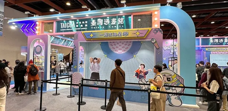 臺灣漫畫館浮誇的入口