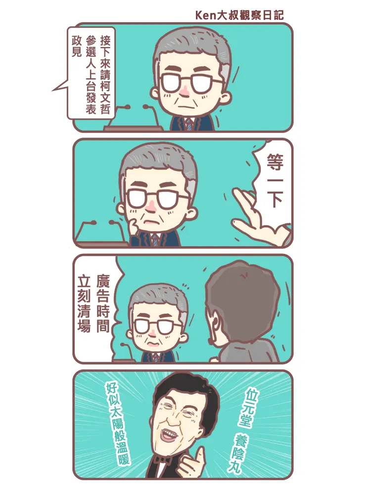 vocus｜新世代的創作平台