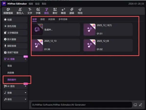 vocus｜新世代的創作平台