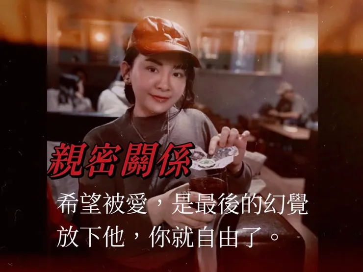 圖片來源：愛鈴（IG @eileen.ginsui）