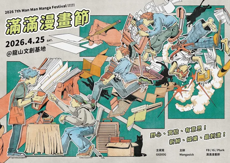 vocus｜新世代的創作平台