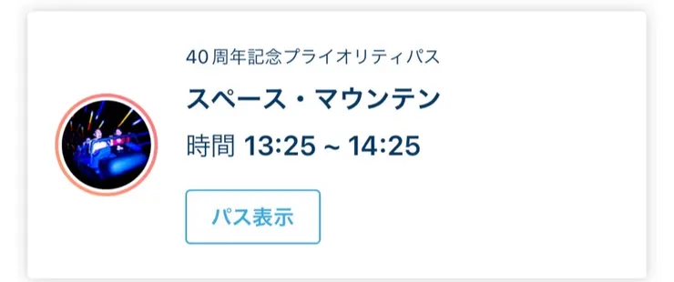 圖片來源：自行拍攝