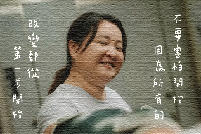 圖片來源:《熱辣滾燙》劇照