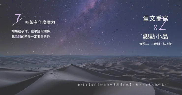 話不挑明不代表成熟