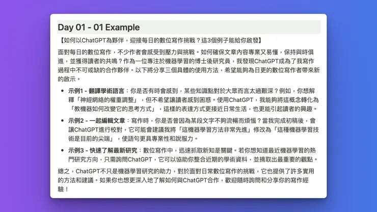 vocus|新世代的創作平台