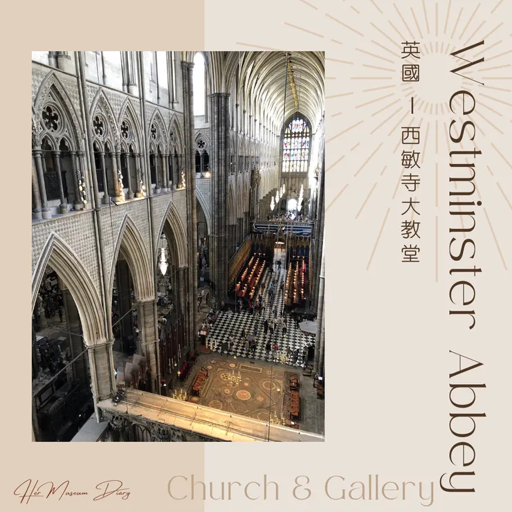 自The Queen’s Diamond Jubilee Galleries俯瞰西敏寺