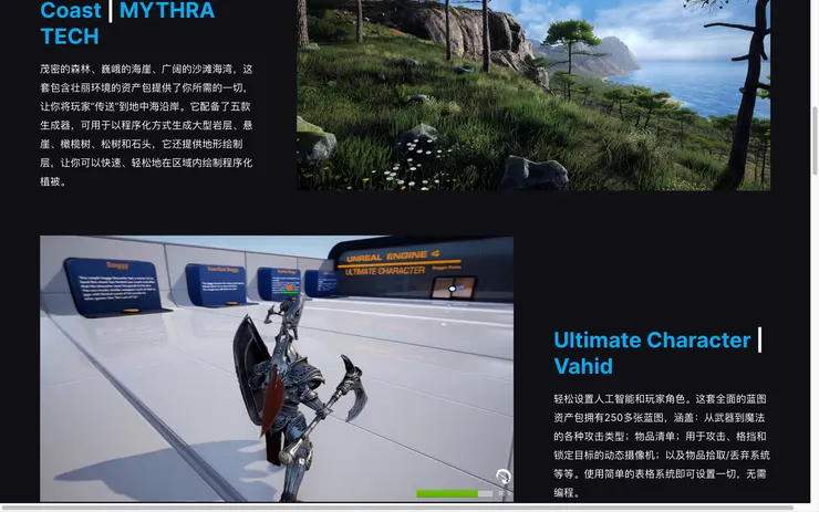 2024年7月免費素材預覽