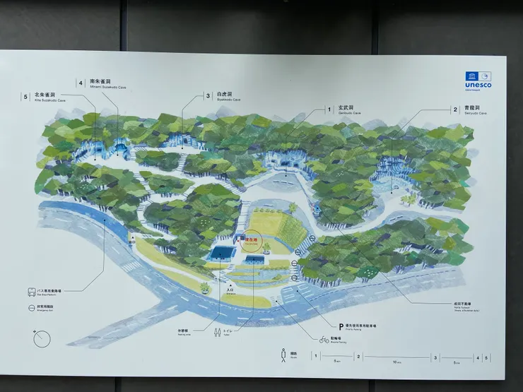 玄武岩公園地圖