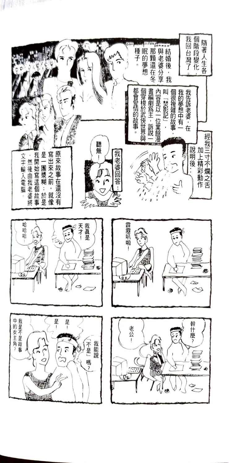 vocus｜新世代的創作平台