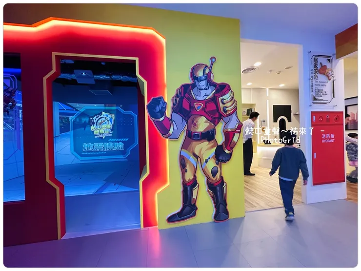 紅色門框是地震體驗區的門。