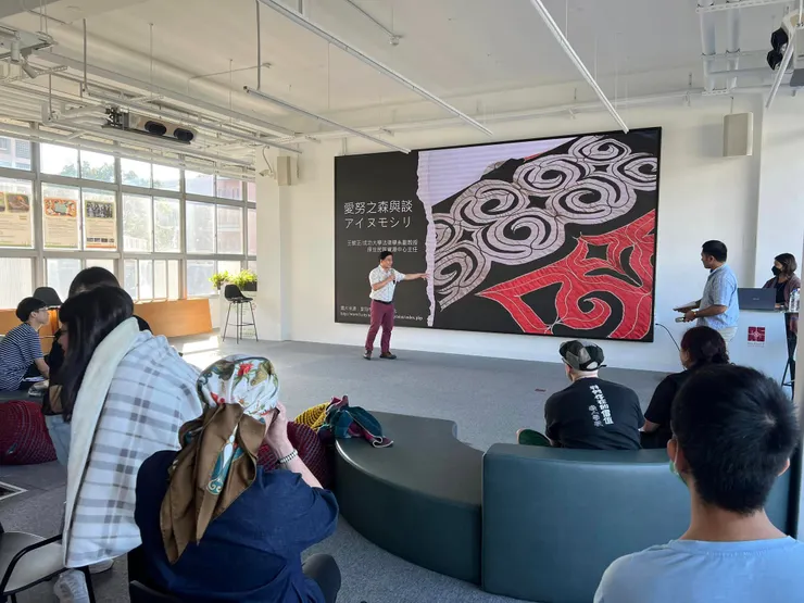 王毓正主任談北海道愛努/阿依努族的處境 黃金神威!