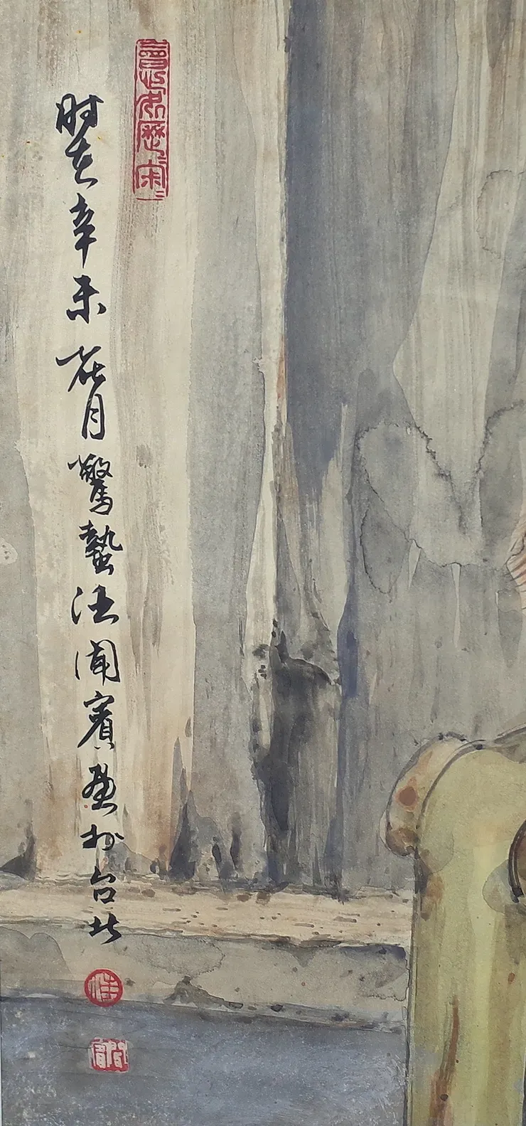 〈陽春日暖／冬日暖陽〉局部－落款