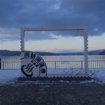 累癱的週末碎念