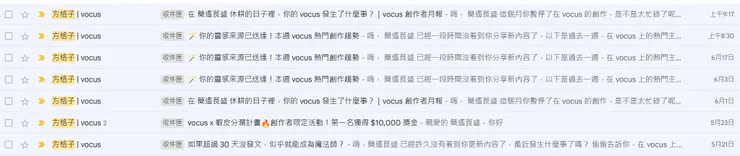 vocus｜新世代的創作平台