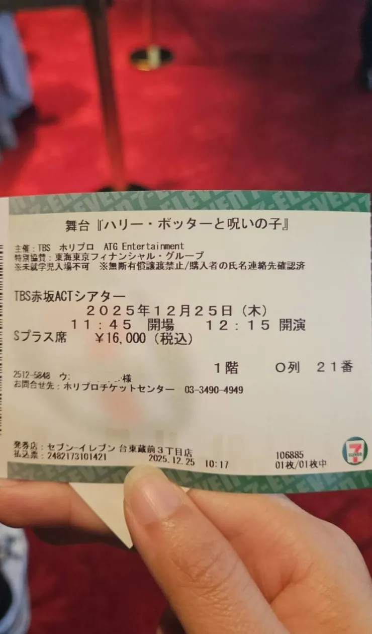 聖誕節，還聽到演員謝幕的Merry Christmas