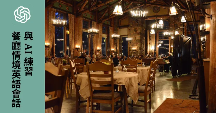 圖片來源：by hsojhsoj from Pixabay；OpenAI - ​ OpenAI Logo.svg., 公有領域, Wikipedia