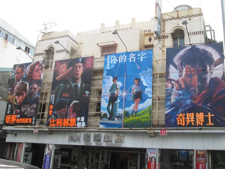 2016年2月的全美戲院