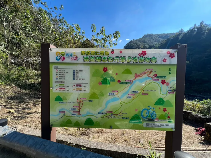 清流梅香自行車旅遊地圖