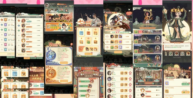 商城、禮包、VIP課金也可以