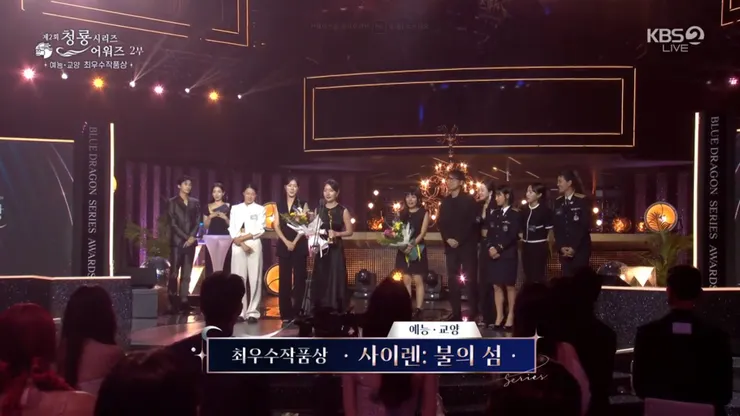 《海妖的呼喚》獲得2023年青龍系列大獎綜藝教養部門最優秀作品賞。