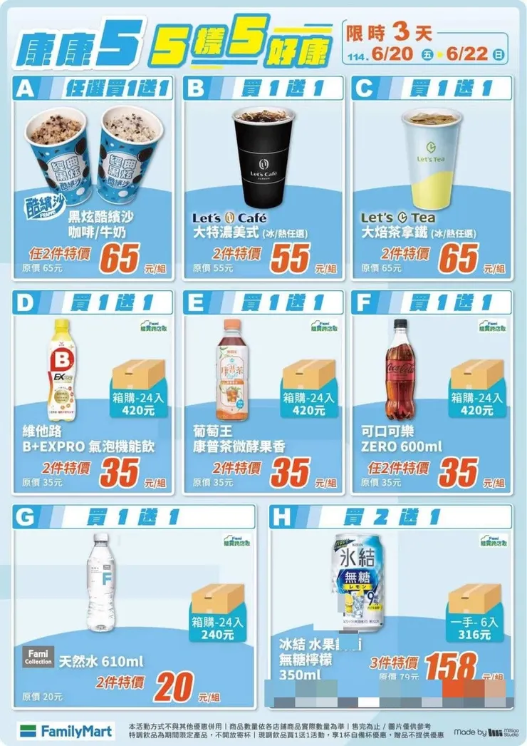 vocus｜新世代的創作平台