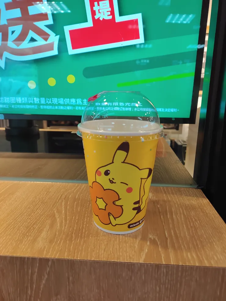 皮卡丘杯子