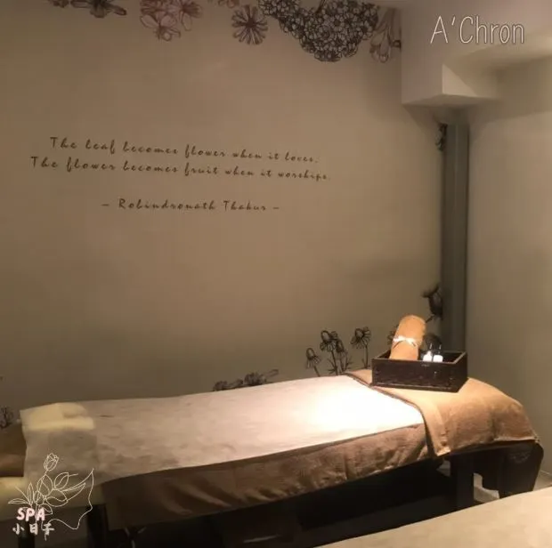 台北SPA按摩推薦—A’Chron