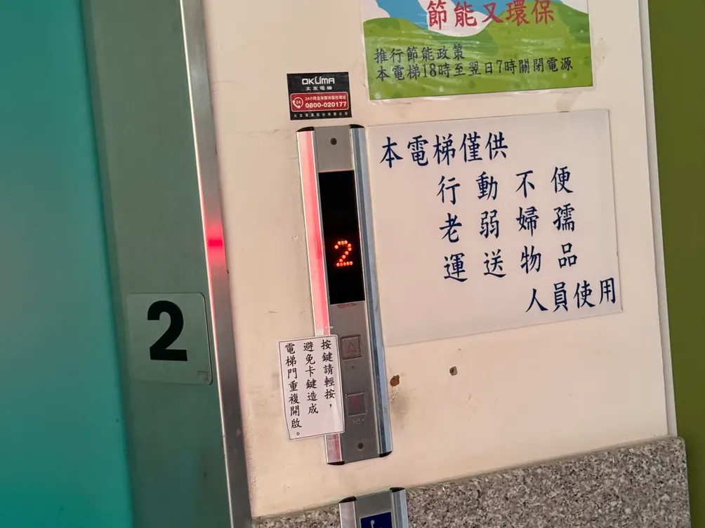 ♡! ✧ 知名運送物品ꐑꐑ⩩