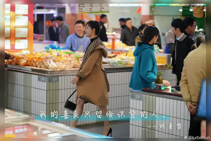 胡曼黎在市場裡有高人氣！她對這點很自豪！(圖片引自連結內容)