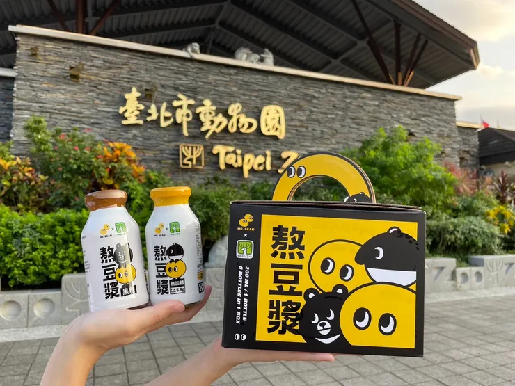 圖說:豆豆鮮生將營收的5%捐贈給臺北市立動物園「認養基金」,喝豆漿同時也能支持保育動物。(資料來源:豆豆鮮生)