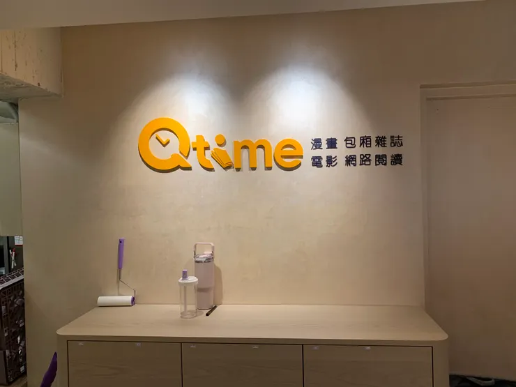 Qtime LOGO