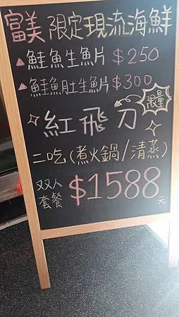 [宜蘭美食]宜蘭市熱門人氣富美海鮮鍋物，各式海鮮、肉類火鍋主