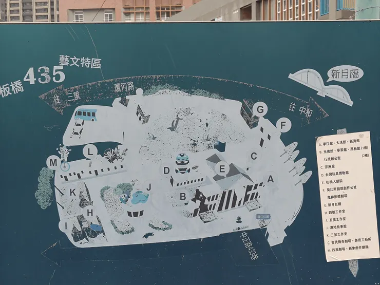 板橋435藝文特區地圖
