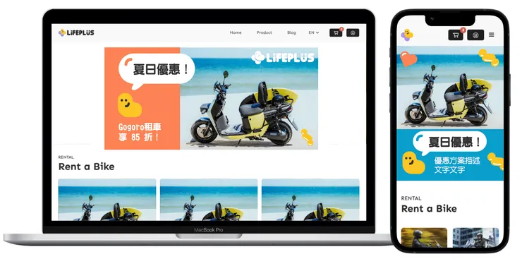 LifePlus Wireframe 平台概念模擬圖