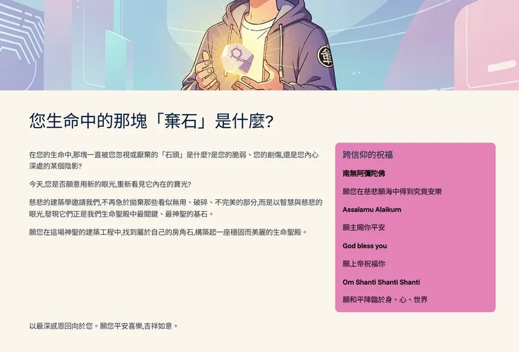 vocus|新世代的創作平台