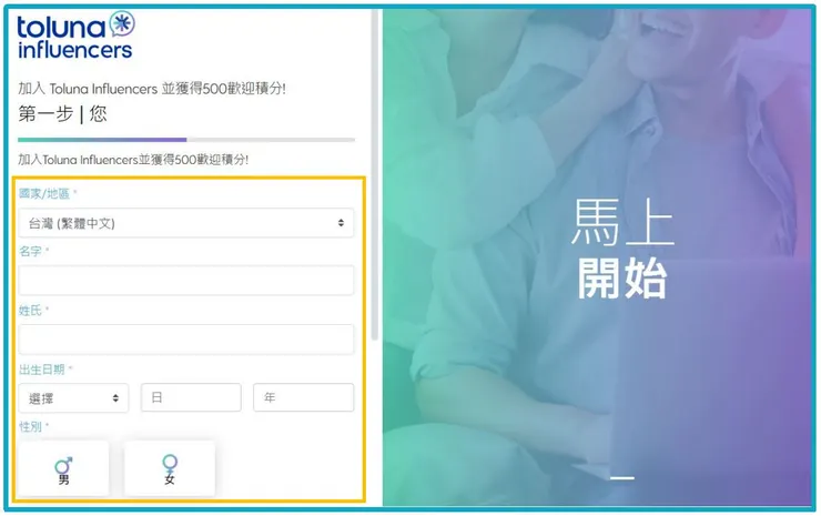 vocus｜新世代的創作平台