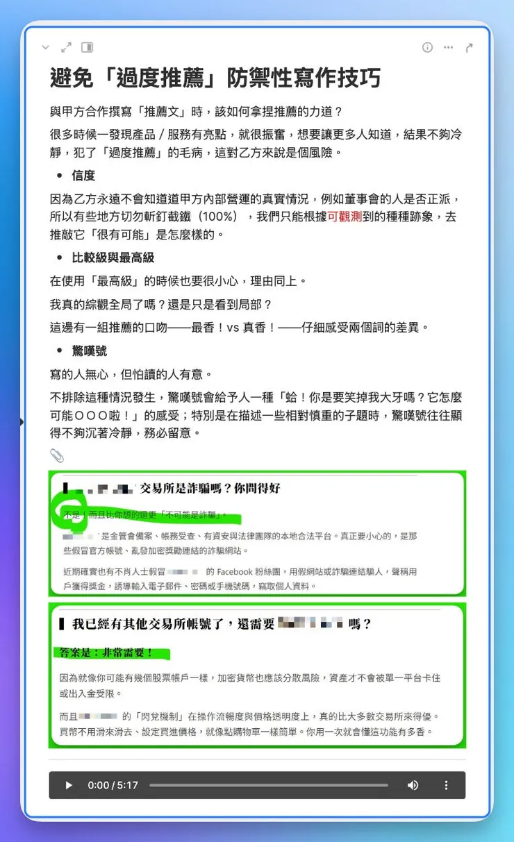 vocus｜新世代的創作平台
