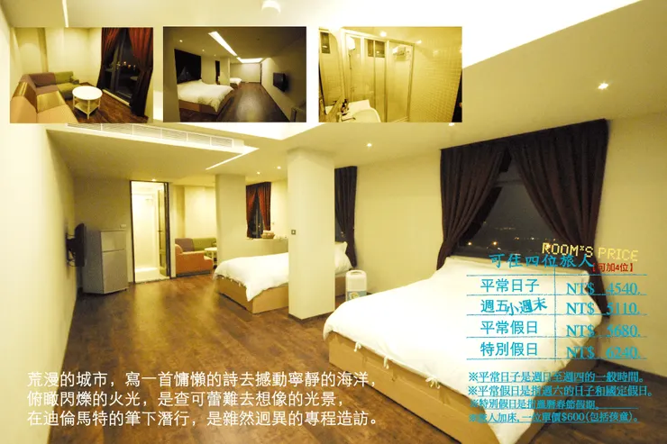 九份住宿 |九份。未眠者花園