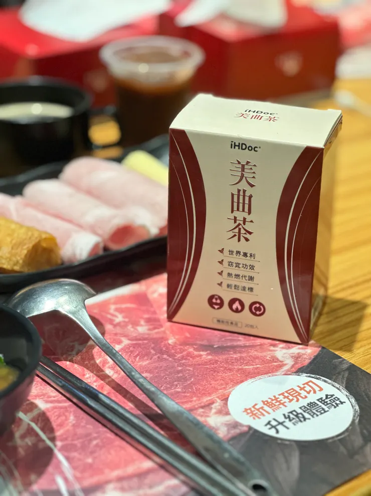 在大吃大喝半小時前200cc冷/熱開水泡來喝一杯好喝不苦澀，輕輕鬆鬆維持在理想狀態～想要好身材，一定要用對方法