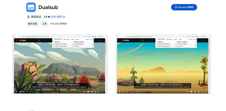 圖片來源：螢幕截圖