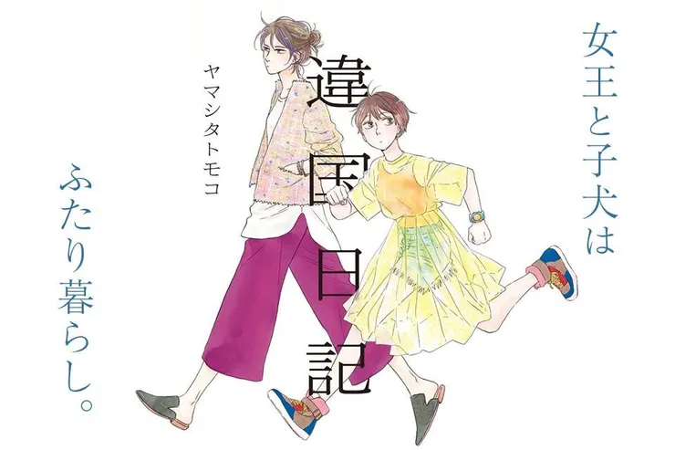 漫畫版《異國日記》的角色氛圍與真人版相距不少（圖來源：FEELYOUNG_ed推特／X）