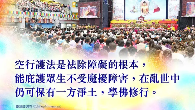 如何與吉祥天母相應