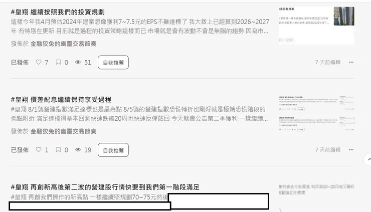vocus｜新世代的創作平台