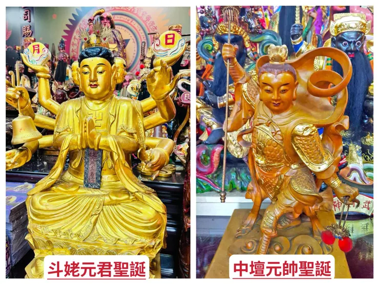 【天赦日暨重陽祭祖誦經法會】農曆九月初九