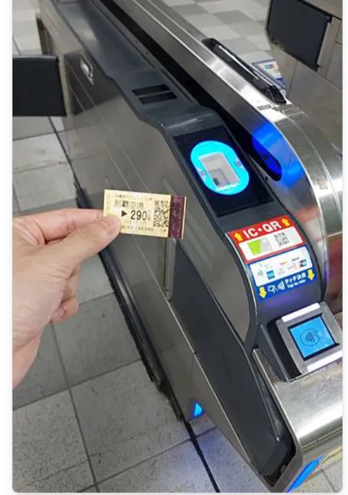 實體票上面有QR code,將QR code對準閘門藍色橢圓形的感應處，IC卡片也是