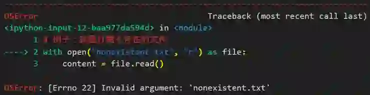 [Python基礎]raise 引發異常（Exception）