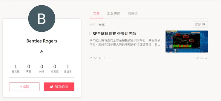 vocus|新世代的創作平台