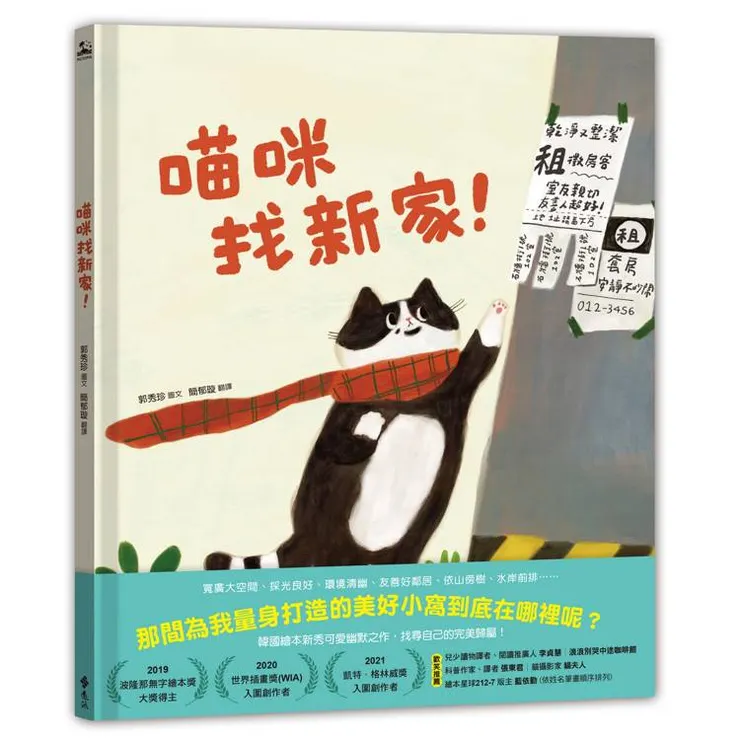 圖片來源：金石堂