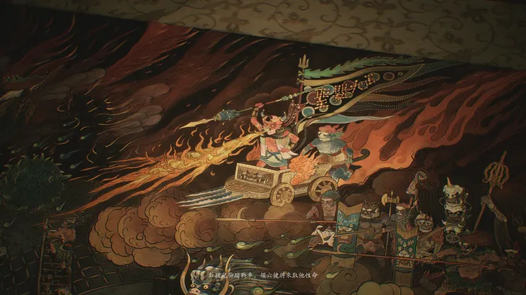 第五回遊戲章末畫軸：紅孩兒與五行車