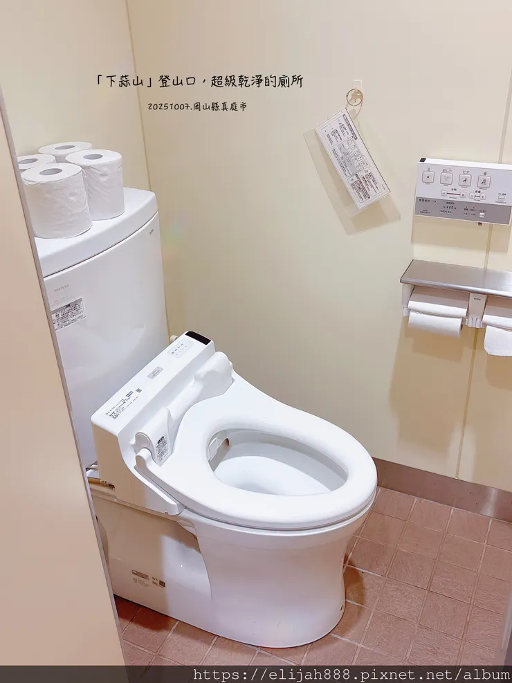 【2025初秋.岡山県真庭市】蒜山三座縱走/下蒜山(海拔11
